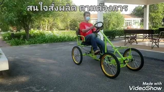 Quadbicycle