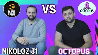 Octopus VS @NikoLoz31 FIFA 21-ის გაცილება