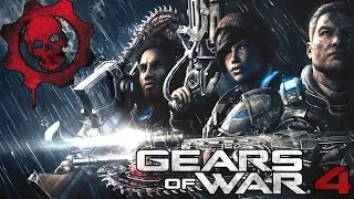 GEARS OF WAR 4 ► ПРОЛОГ ИСТОРИИ ► НА УЛЬТРАХ!!!