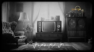 ميكس اجمل شارات المسلسلات السورية