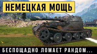 VK 72.01 (K) - Мега-Тяж показал на что способен в бою! Его нереально победить