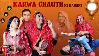 Karwa Chauth ki Kahani | Lalit Shokeen
