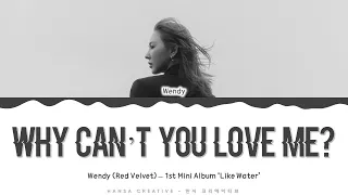 Wendy (Red Velvet) - 'Why Can't You Love Me?' Lyrics Color Coded (Han/Rom/Eng)