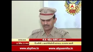 Five persons arrested by Ahmedabad crime branch in fraud with persons after join app for gay