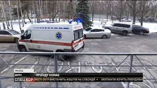 У Дніпрі точиться справжня битва за паркувальні місця біля обласної дитячої лікарні