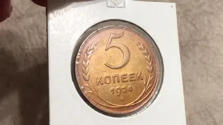 Медь 1924г. 5, 3, 2 коп.