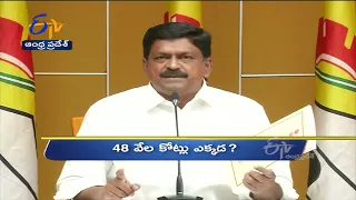 10 PM | Ghantaravam | News Headlines | 25th March 2022 | ETV Andhra Pradesh