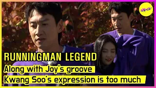 [RUNNINGMAN THE LEGEND]Along with Joy's groove Kwang Soo's expression is too much.(ENGSUB)