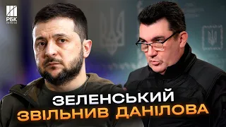 Новий глава РНБО! Зеленський призначив секретарем став Олександр Литвиненко