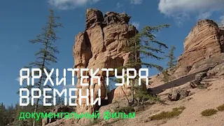 Nature of Russia. Yakutia. Lena river. Lena pillars. Anabar Plateau. Ural. Mount Man-Pupu-Ner