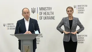 09.10.2020 | Онлайн-брифінг щодо ситуації з протидією поширенню коронавірусної інфекції