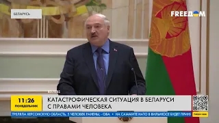 Репрессии в Беларуси продолжаются: режим Лукашенко зачищает общество от инакомыслящих