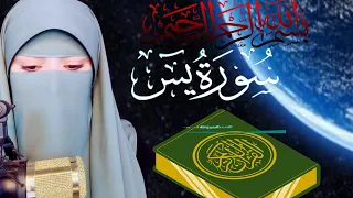 Recitation of Surah Yasin with a beautiful voice will be very nice, Masha Allah