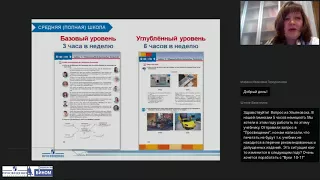 Подготовка к итоговой аттестации по немецкому языку с УМК «Вундеркинды Плюс»