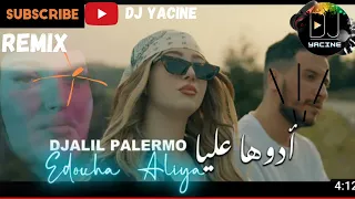 djalil-palermo ❤️- edouha 3liya-🎧 meilleur remix DJ YACINE 💯🔥2022🇩🇿🇹🇳🇲🇦أدوها علي جليل باليرمو