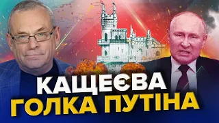 ЯКОВЕНКО: Крим стане КІНЦЕМ Путіна / Україна отримала СНАРЯДИ з ІНДІЇ? / АРЕШТИ за "голу вечірку"