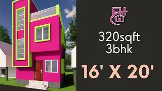 320 sqft  ghar ka naksha||16x20 sqft small house plan||16x20 house design