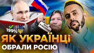 ОБЕРЕЖНО! ФЕЙК. Фейкові вибори: як насправді росія проводила референдуми в Україні