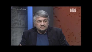 Украинский Вопрос. Ростислав Ищенко 25.11.16