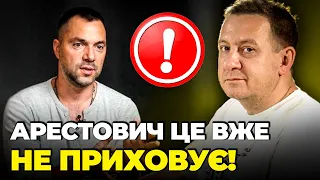 😡МУЖДАБАЄВ: Арестович приспав Україну перед ВТОРГНЕННЯМ,Зеленський зібрав таємну зустріч журналістів