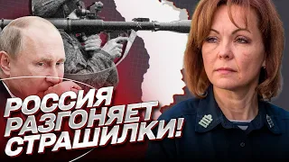 ❗ Страшилки России. Ситуация на Юге и на границе с Приднестровьем | Наталья Гуменюк