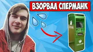 ПОТЕРЯЛ 2000 ОНЛАЙНА ИЗ-ЗА ГРОМКОГО ШУМА/РАЗВАЛИЛ СЕЛЬСКИЙ КЛУБ/УБЕЖАЛ С ЗАБИВА