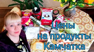 Чек на 2т.560- распаковка продуктов/Цены на Камчатке по скидке(апрель 2022)/Оптовик