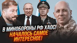 💥АСЛАНЯН, ЧИЧВАРКИН: на генералов МАСОВО ШЬЮТ ДЕЛА! Путин отдал ФСБ НОВЫЙ ПРИКАЗ по зачистке