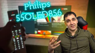 Телевизор Philips OLED 856