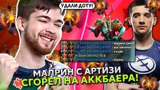 ТОП 4 МАЛРИН ПОПАЛСЯ С АРТИЗИ И СГОРЕЛ НА 10К АККБАЕРА! | MALRINE BATRIDER ARTEEZY VS TOP 7 KIRITYCH