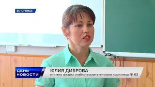 День. Новости TV5. Выпуск 15-00 за 18.08.2017