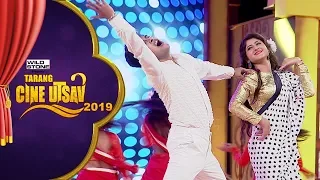Check Out  Asima-Sabyasachi & Swaraj-Sivani's Jugalbandi Dance | Tarang Cine Utsav 2019 | Tarang TV