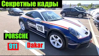 Секретные кадры новый  PORSCHE 911" Dakar " 2023 года  !   Я его нашел !!