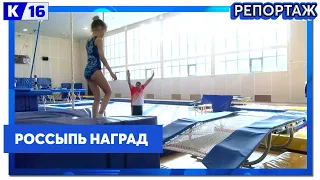 Саровские батутисты успешно выступили на Чемпионате и Первенстве Нижегородской области