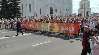 День Победы 2016 в Брянске. Расширенная версия.