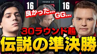 【KRÜvsGMB】30ラウンド越え伝説の準決勝試合を見て思わず拍手をする釈迦【VALORANT】