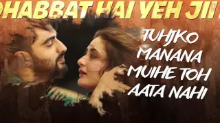 JI HUZOORI Lyrical Video Song   KI & KA   Arjun Kapoor, Kareena Kapoor   Mithoon