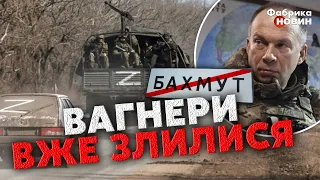 ❓У Бахмуті щось дивне - ЗСУ РІЗКО ЗУПИНИЛИ НАСТУП: генерал Сирський зробив важливу об’яву