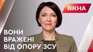 😍 Західні країни вражені від опору ЗСУ – Ганна Маляр | Вікна-новини