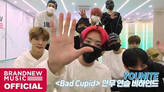 YOUNITE 'Bad Cupid' DANCE PRACTICE BEHIND [ENG/JPN SUB]