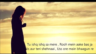 Tu Nazm nazm sa mere (Lyrics) | Female Versiovn | Heart touching  Song |