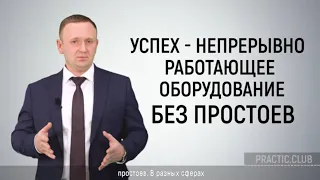 Увеличить рентабельность просто! Где проблемма, а где следствие?