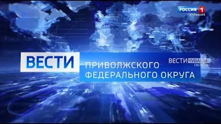 Вести ПФО. Выпуск от 09.07.2021