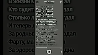 Mama I'm a Criminal(Чингиз Валинуров) @isko008 #edit #edits #иско008