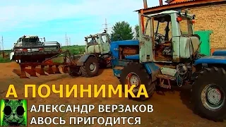 Началось в колхозе утро 2/91. Готовимся к полевым работам. ГБЦ Д 240.