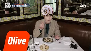 One Night Food Trip 2018 138년 전통의 로컬 맛집에서 파리지앵처럼 먹을래 1. 180328 EP.5