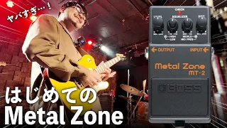 Neo-Soul guitarist played BOSS Metal Zone...