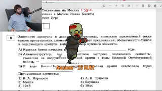 Три дня до егэ по истории, что делать? Стрим