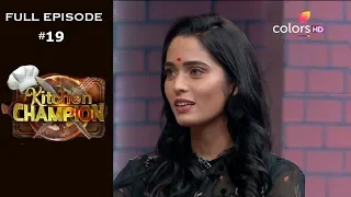 Kitchen Champion - 21st March 2019 - किचन चैम्पियन  - Full Episode