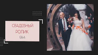 Свадебный клип Альбина & Гафур